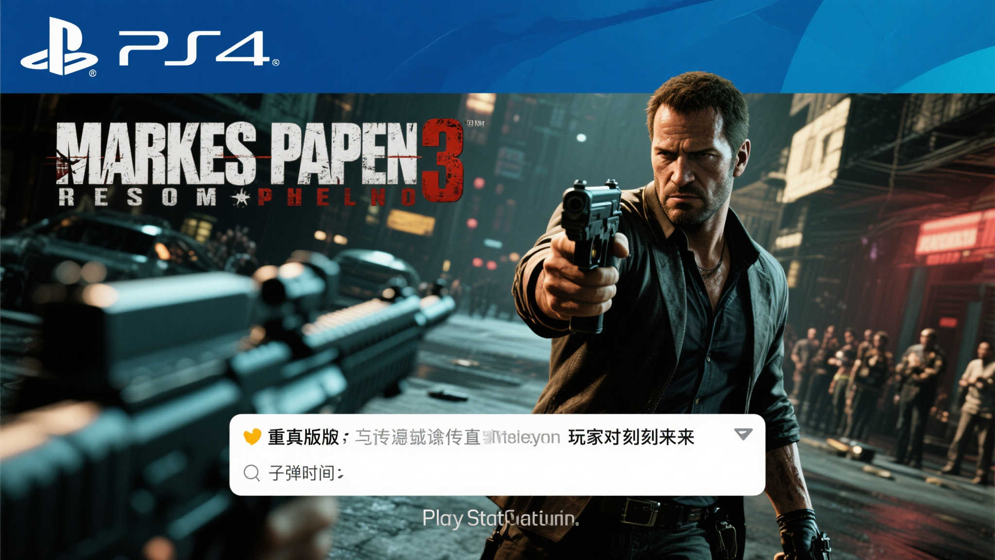 PG电子模拟器介绍