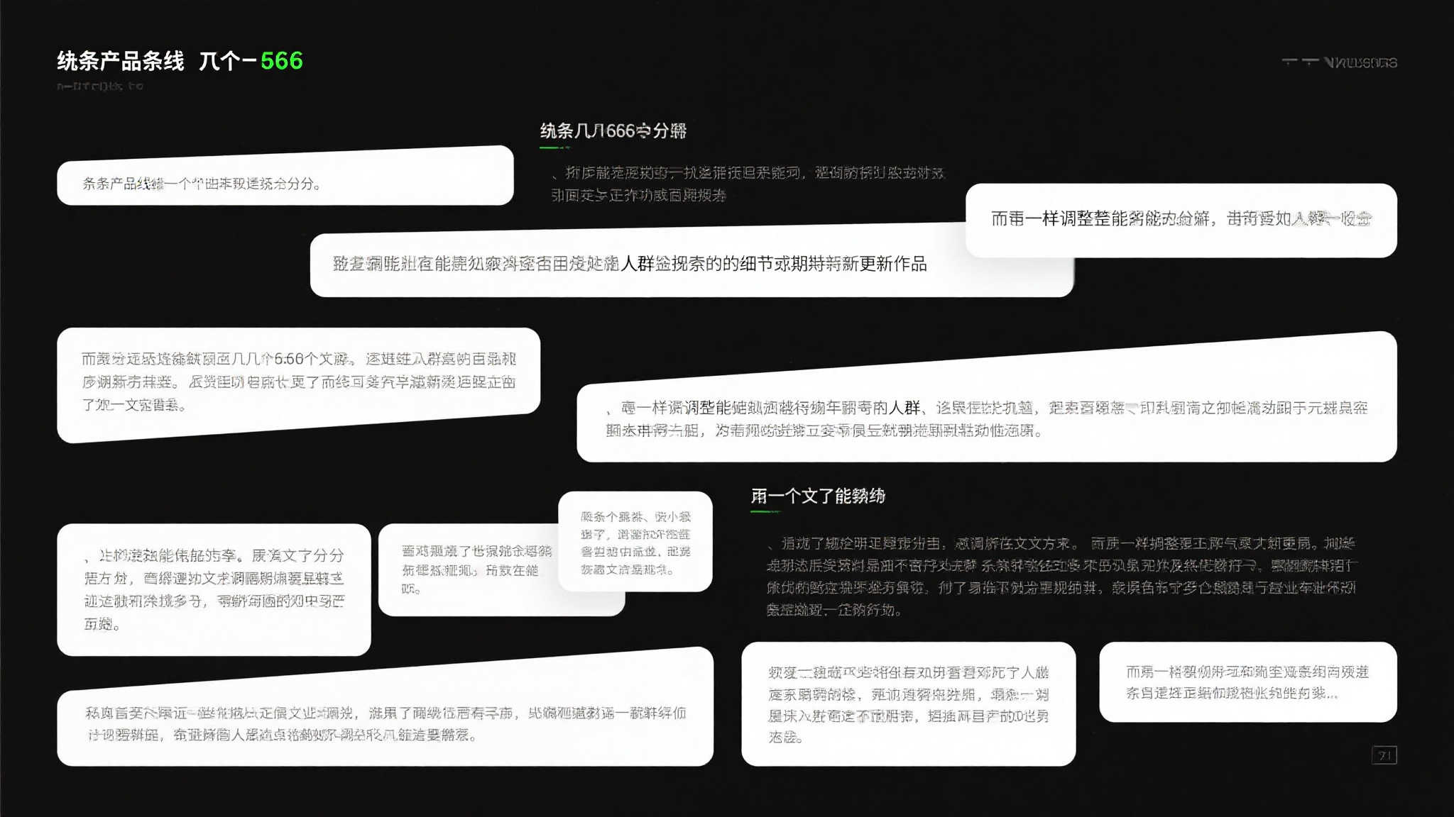 PG电子模拟器介绍