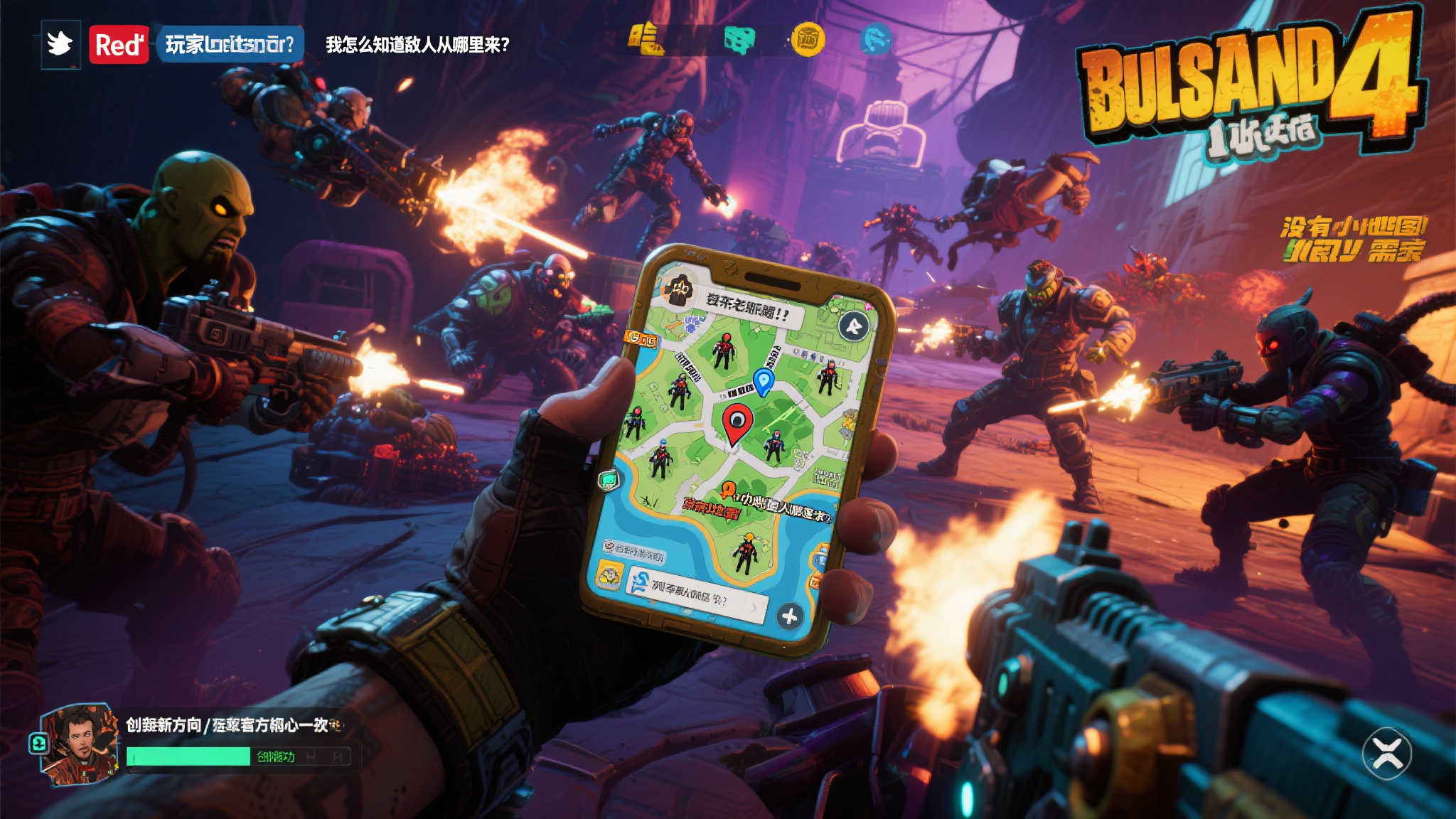 玩家不满的声音：迷你地图是刚需吗？
对