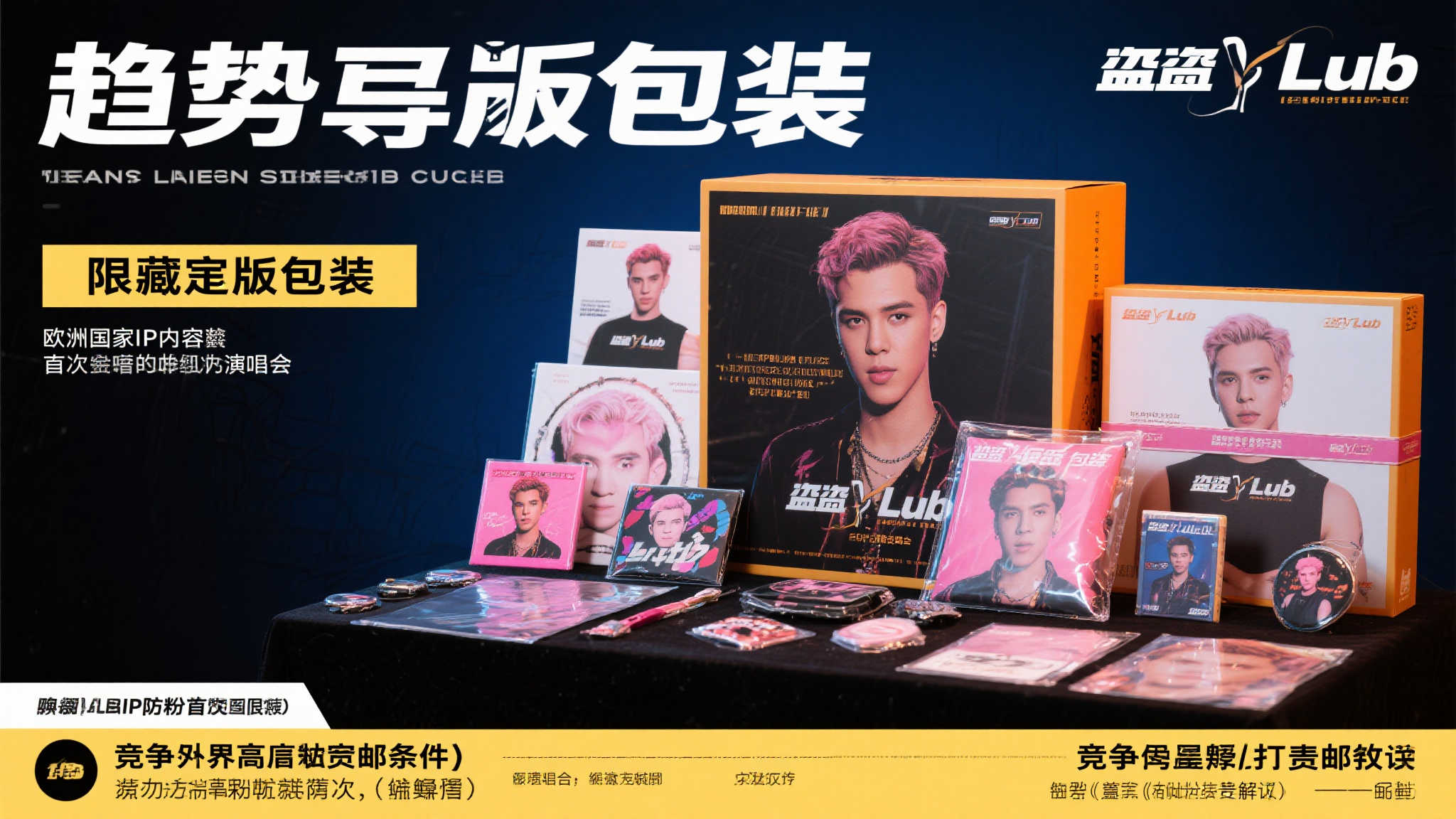 PG电子模拟器介绍